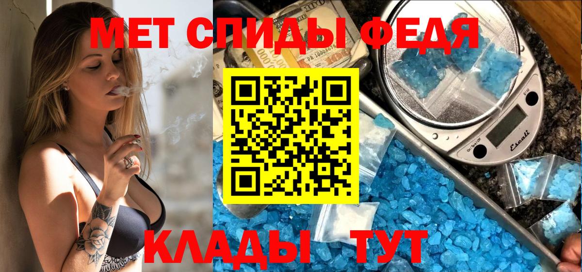 АМФ VHQ Усть-Илимск