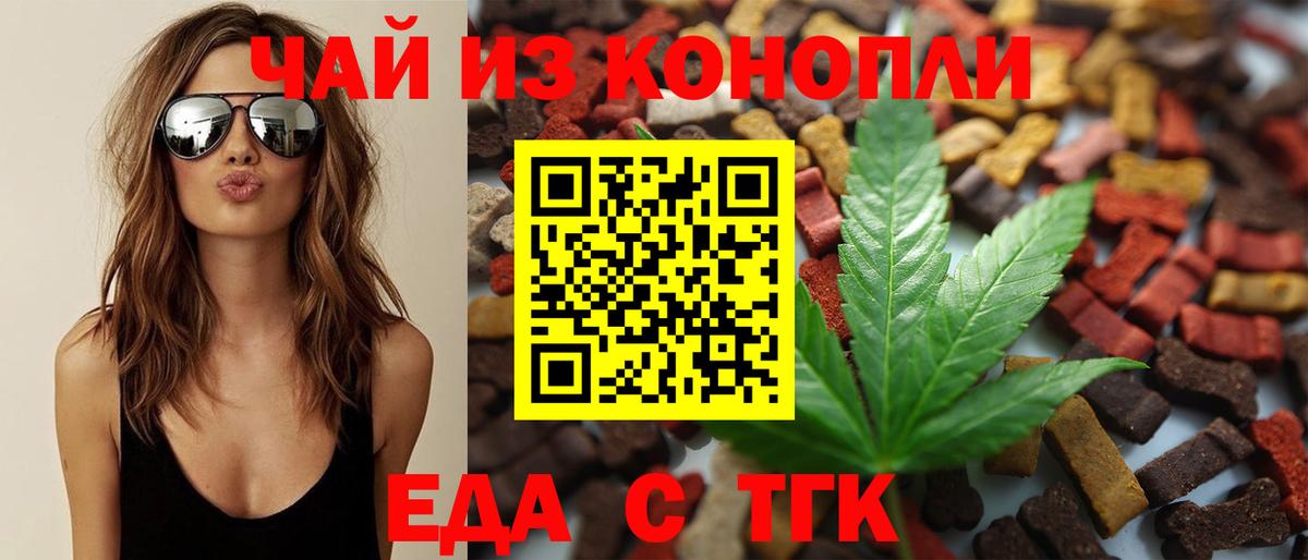 Меф   Усть-Илимск  Марихуана  NBOMe  Вход с VPN  Лсд 25  COCAIN  ГАШИШ 