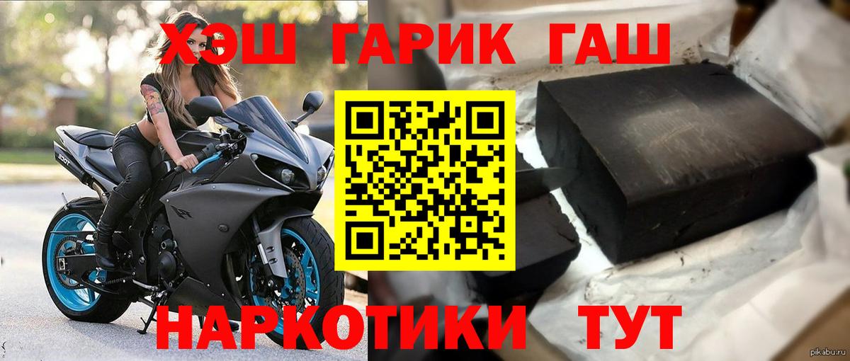 Гашиш Ice-O-Lator Усть-Илимск
