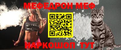 таблы Наро-Фоминск