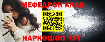 скорость Нарткала