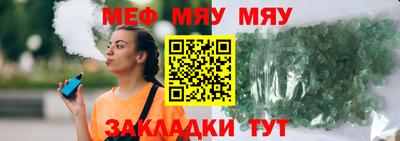 прущая мука Новокубанск
