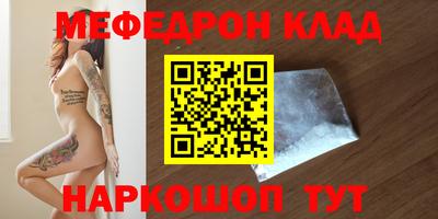 скорость Нарткала