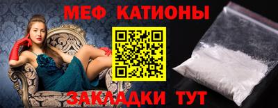 таблы Наро-Фоминск