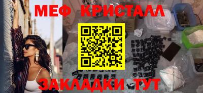 скорость Нарткала