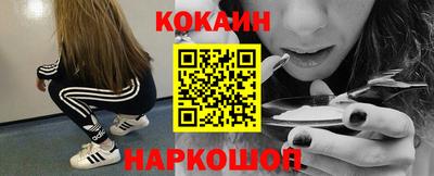 амф Нальчик