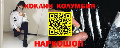 таблы Наро-Фоминск