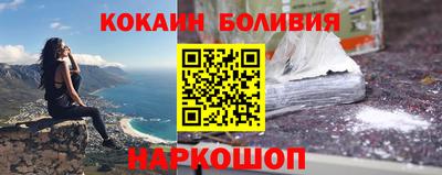 скорость Нарткала