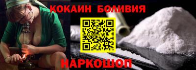 скорость Нарткала