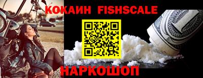 скорость Нарткала