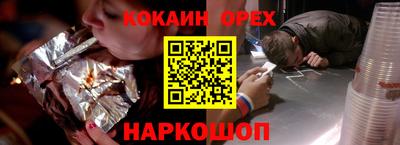 скорость Нарткала