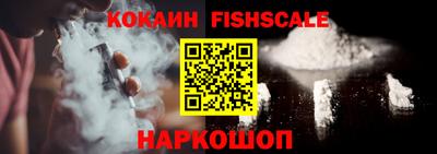 амф Нальчик