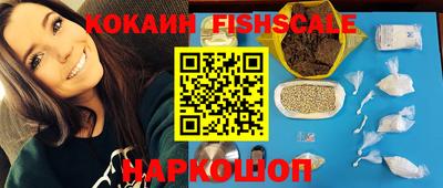 скорость Нарткала