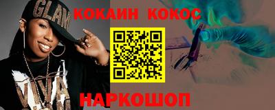 таблы Наро-Фоминск