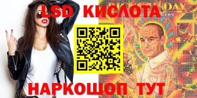скорость Нарткала