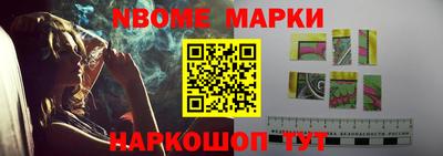 амф Нальчик