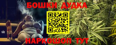 таблы Наро-Фоминск