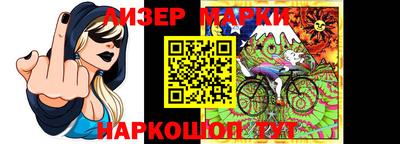 таблы Наро-Фоминск