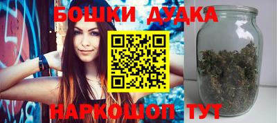 таблы Наро-Фоминск
