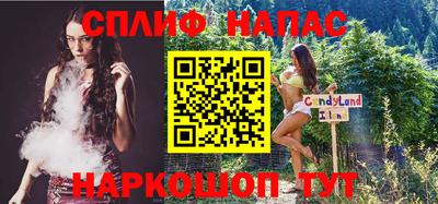 амф Нальчик