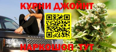 таблы Наро-Фоминск