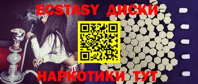 амф Нальчик