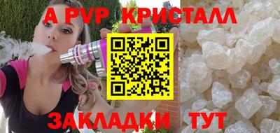 скорость Нарткала