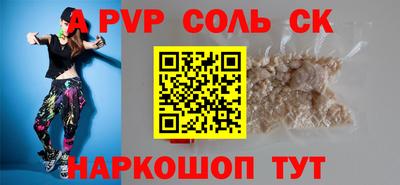 таблы Наро-Фоминск