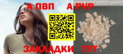 скорость Нарткала
