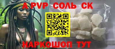 гидра Новодвинск