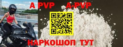 таблы Наро-Фоминск