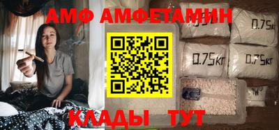 таблы Наро-Фоминск