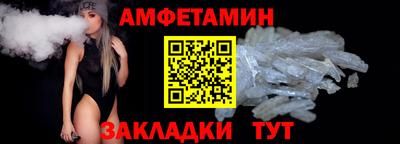 таблы Наро-Фоминск