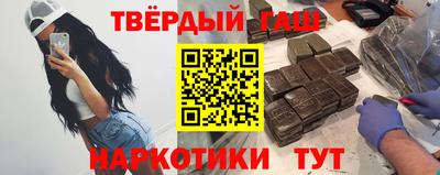 прущая мука Новокубанск