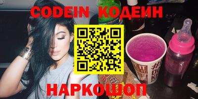 амф Нальчик