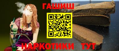 таблы Наро-Фоминск