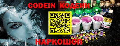 прущая мука Новокубанск