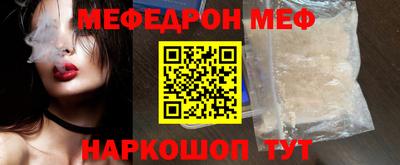 скорость Нарткала