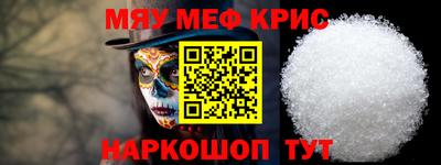 гидра Новодвинск