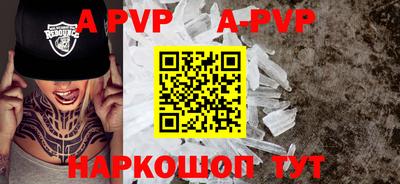 таблы Наро-Фоминск