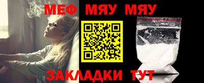 амф Нальчик