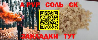 амф Нальчик