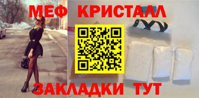 скорость Нарткала