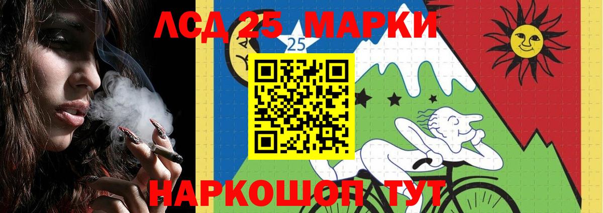 Лсд 25 экстази кислота Усть-Илимск