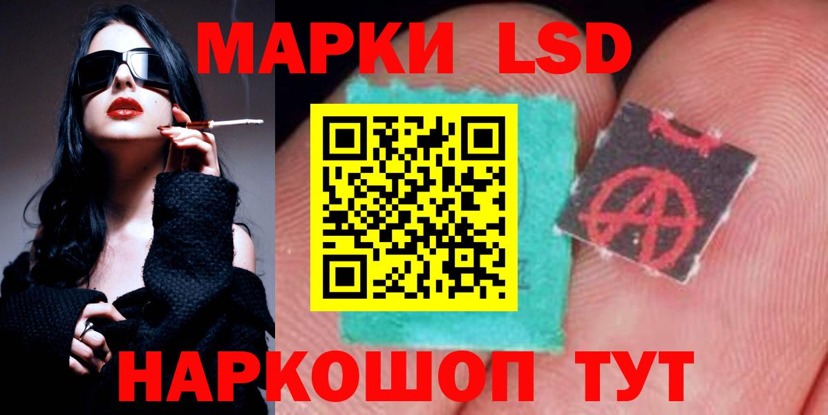 Лсд 25 экстази ecstasy  Вход с VPN  LSD-25 экстази ecstasy  Усть-Илимск 