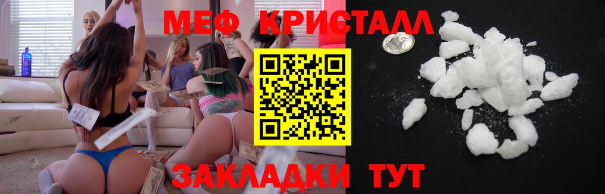 Меф  Усть-Илимск