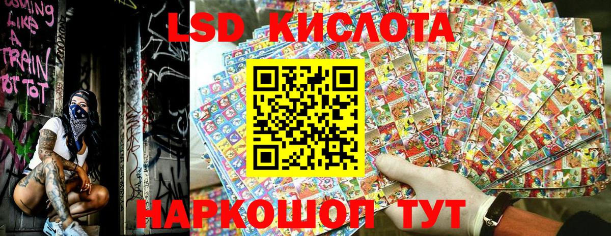 Марки 25I-NBOMe 1,5мг  Марки 25I-NBOMe 1,5мг  Марки N-bome  Вход с VPN  Усть-Илимск 