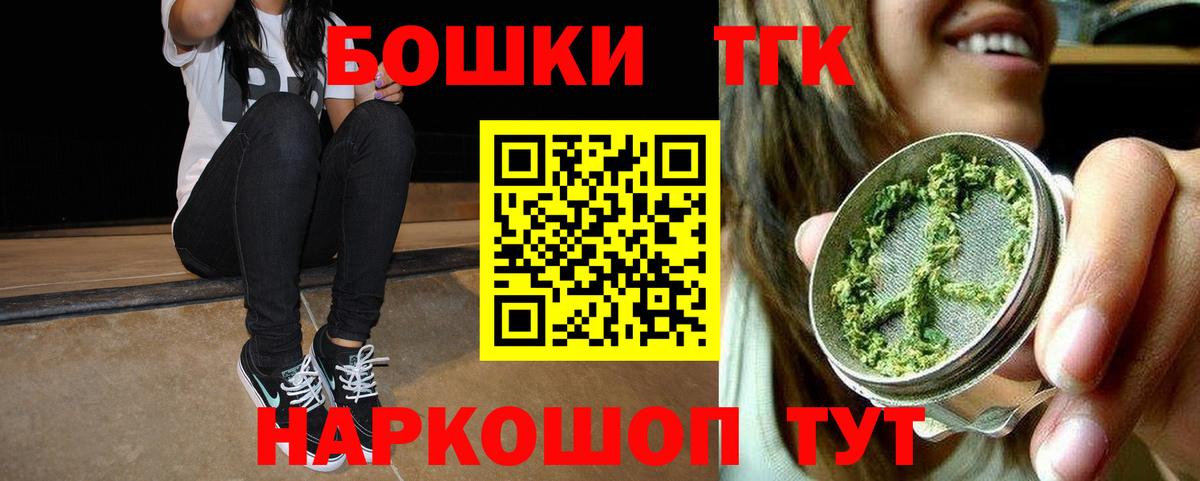 МАРИХУАНА индика  Бошки Шишки SATIVA & INDICA  МАРИХУАНА гибрид  Вход с VPN  Усть-Илимск 